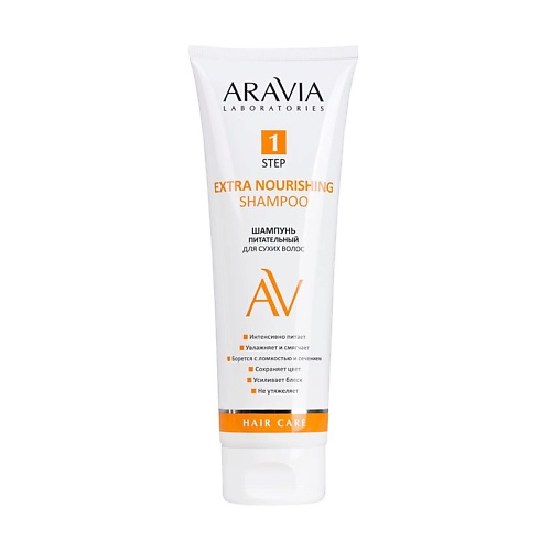

ARAVIA LABORATORIES Шампунь для сухих волос питательный Extra Nourishing Shampoo, Шампунь для сухих волос питательный Extra Nourishing Shampoo