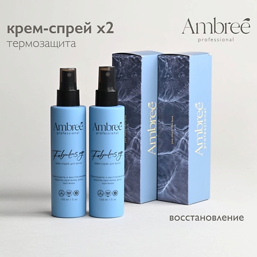 

AMBREE Спрей для волос 15 в 1 термозащита с кератином, Faboulous ego, Спрей для волос 15 в 1 термозащита с кератином, Faboulous ego