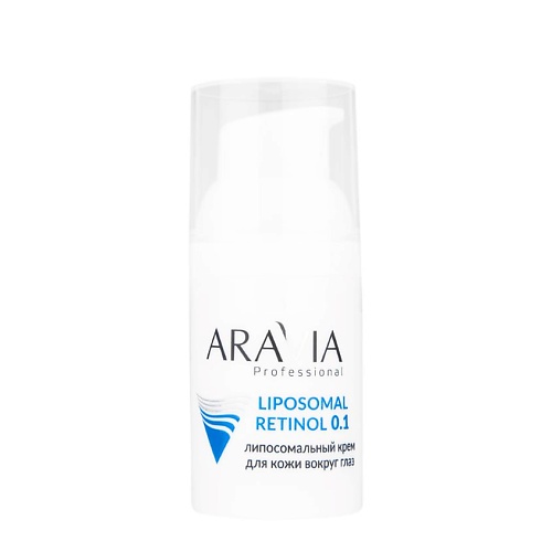 

ARAVIA PROFESSIONAL Крем для кожи вокруг глаз Липосомальный Ретинол 0.1% Liposomal Retinol, Крем для кожи вокруг глаз Липосомальный Ретинол 0.1% Liposomal Retinol