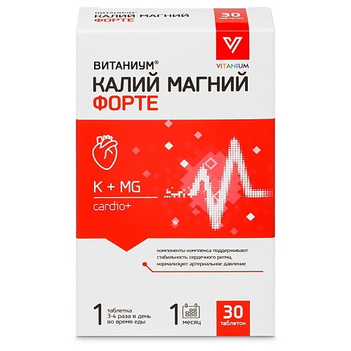 

ВИТАНИУМ Калий Магний Форте, Калий Магний Форте