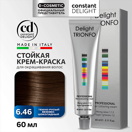 Краска для волос CONSTANT DELIGHT Крем-краска DELIGHT TRIONFO для окрашивания волос