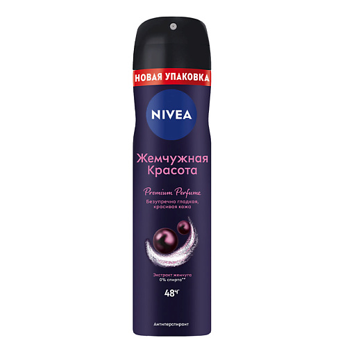 

NIVEA Дезодорант-антиперспирант спрей "Жемчужная красота Premium Perfume", Дезодорант-антиперспирант спрей "Жемчужная красота Premium Perfume"