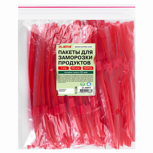 

LAIMA Пакеты для заморозки продуктов, Пакеты для заморозки продуктов
