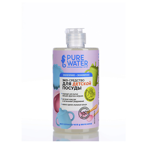 

PURE WATER Моющее средство для мытья детской посуды 450.0, Моющее средство для мытья детской посуды