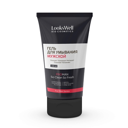 

LOOKSWELL Мужской гель для умывания лица, очищающий, матирующий 150.0, Мужской гель для умывания лица, очищающий, матирующий