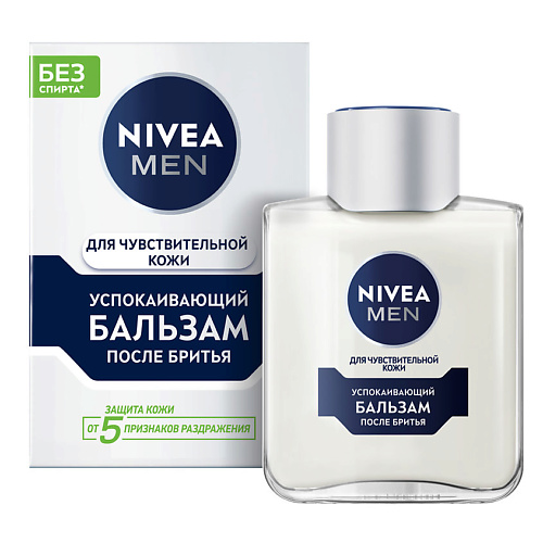 

NIVEA MEN Успокаивающий бальзам после бритья для чувствительной кожи, MEN Успокаивающий бальзам после бритья для чувствительной кожи