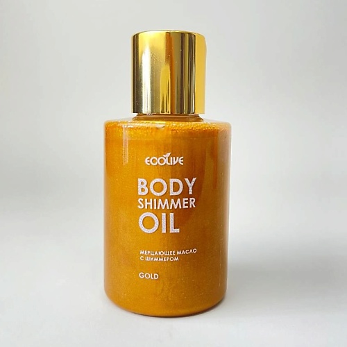 ECOLIVE Масло с шиммером парфюмированное чистая кожа 1350₽