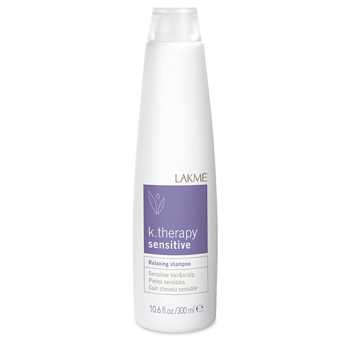 

LAKME Шампунь для чувствительной кожи головы и волос успокаивающий K. Therapy Sensitive Relaxing Shampoo 300, Шампунь для чувствительной кожи головы и волос успокаивающий K. Therapy Sensitive Relaxing Shampoo