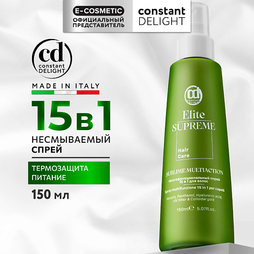 

CONSTANT DELIGHT Многофункциональный спрей 15 в 1 для волос 150.0, Многофункциональный спрей 15 в 1 для волос