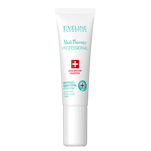 

EVELINE Экспресс-удалитель кутикулы спа-маникюр Nail Therapy Professional Spa Nail Treatments, Экспресс-удалитель кутикулы спа-маникюр Nail Therapy Professional Spa Nail Treatments