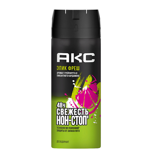 

AXE АКС Дезодорант спрей мужской EPIC FRESH, АКС Дезодорант спрей мужской EPIC FRESH