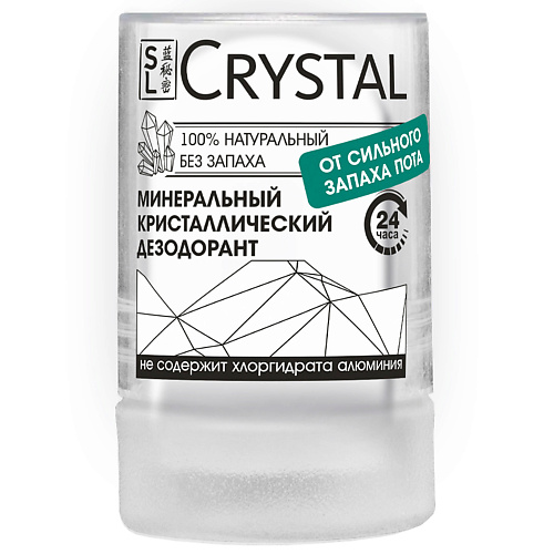 

SECRETS LAN Дезодорант Минеральный для тела CRYSTAL Deodorant Stick, Дезодорант Минеральный для тела CRYSTAL Deodorant Stick