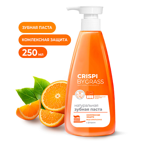 

GRASS Зубная паста CRISPI Комплексный уход, Зубная паста CRISPI Комплексный уход