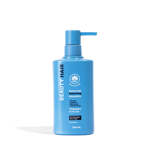 

NAME SKIN CARE Шампунь увлажняющий для сухих и обезвоженных волос BEAUTY HAIR 500.0, Шампунь увлажняющий для сухих и обезвоженных волос BEAUTY HAIR