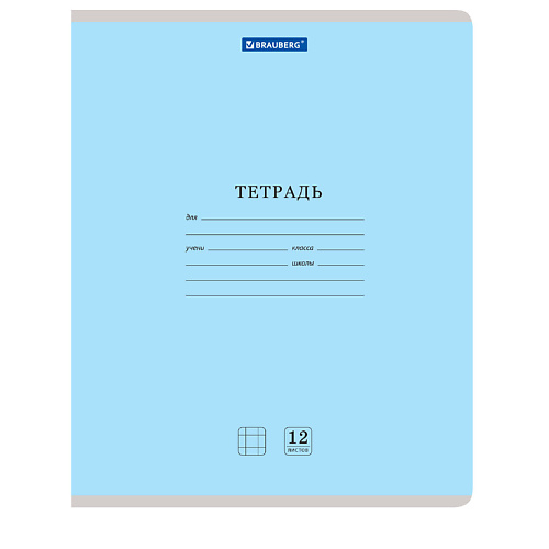 

BRAUBERG Тетради, Тетради