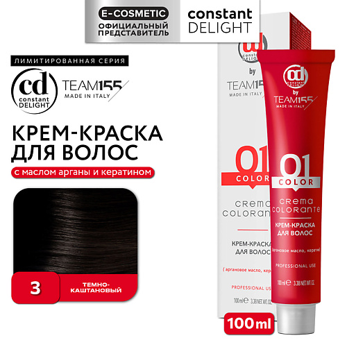 

CONSTANT DELIGHT Краска для волос TEAM155 100, Краска для волос TEAM155