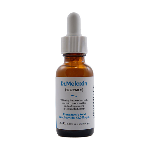 

DR.MELAXIN Сыворотка для лица с транексамовой кислотой TX Ampoule Rx, Сыворотка для лица с транексамовой кислотой TX Ampoule Rx