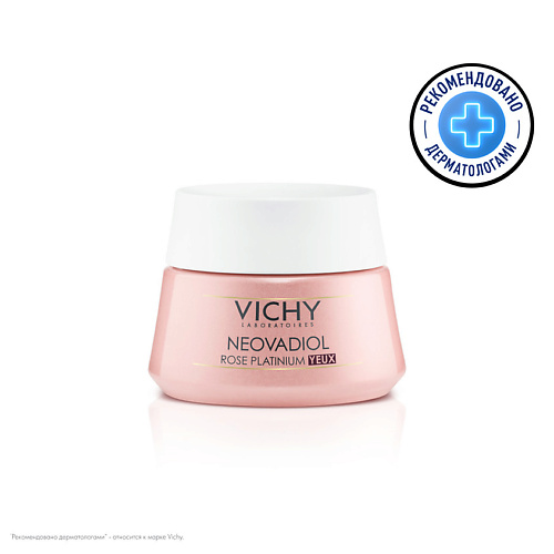 

VICHY Крем для зоны вокруг глаз Neovadiol Rose Platinum, Крем для зоны вокруг глаз Neovadiol Rose Platinum