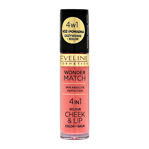 

EVELINE Румяна для лица жидкие 4 в 1 Wonder Match Cheek & Lip, Румяна для лица жидкие 4 в 1 Wonder Match Cheek & Lip