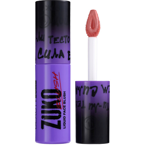 

BEAUTY BOMB Жидкие румяна для лица Zuko Liquid Face Blush, Жидкие румяна для лица Zuko Liquid Face Blush