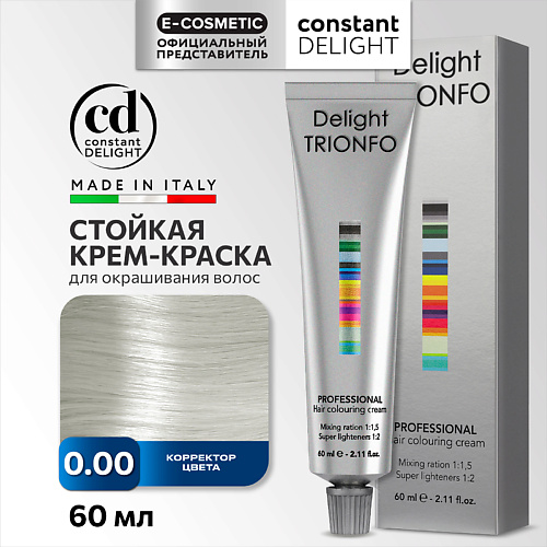 CONSTANT DELIGHT Крем-краска DELIGHT TRIONFO для окрашивания волос 60