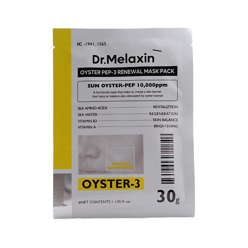 

DR.MELAXIN Маска тканевая для лица Oyster Pep3 Renewal Mask Pack, Маска тканевая для лица Oyster Pep3 Renewal Mask Pack