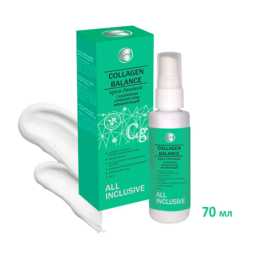 

ALL INCLUSIVE Крем дневной с коллагеном Глубокий уход регенерирующий COLLAGEN BALANCE 70.0, Крем дневной с коллагеном Глубокий уход регенерирующий COLLAGEN BALANCE