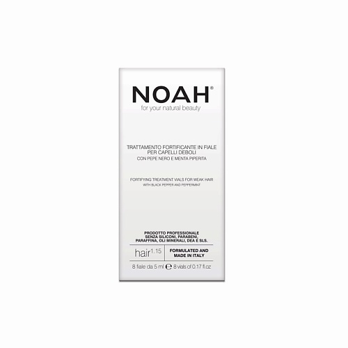 

NOAH FOR YOUR NATURAL BEAUTY Средство укрепляющее для ослабленных волос, Средство укрепляющее для ослабленных волос