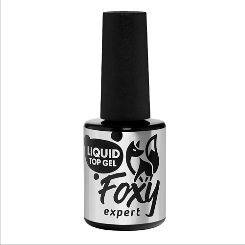 

FOXY EXPERT Жидкий топ супер глянец без липкого слоя, Жидкий топ супер глянец без липкого слоя
