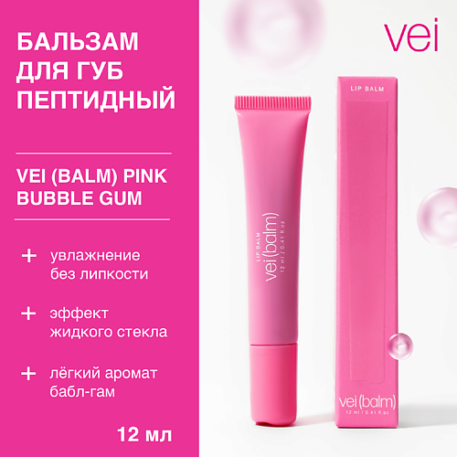 

VEI Бальзам для губ с розовым оттенком пептидный, Бальзам для губ с розовым оттенком пептидный