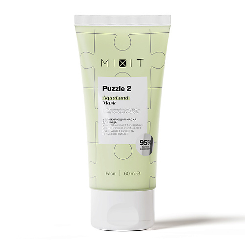 MIXIT Увлажняющая маска для лица AquaLand Mask Puzzle 2 225₽
