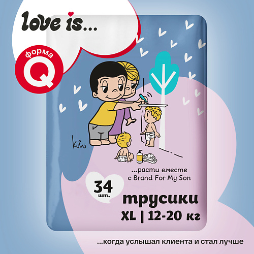 

BRAND FOR MY SON Трусики "Love is…", XL 12-20 кг., Трусики "Love is…", XL 12-20 кг.