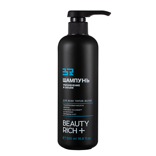 

BEAUTY RICH+ Шампунь Увлажнение и объем 500.0, Шампунь Увлажнение и объем