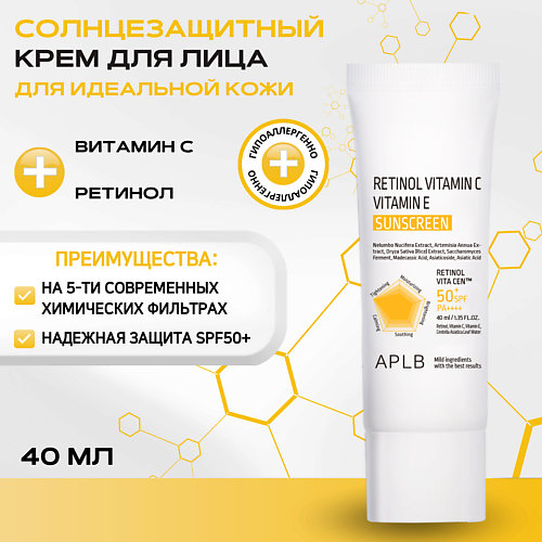 

APLB Retinol Vitamin C Vitamin E Sunscreen, Retinol Vitamin C Vitamin E Sunscreen