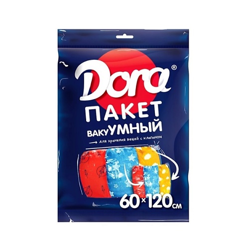 

DORA Пакет вакуумный для хранения вещей 1.0, Пакет вакуумный для хранения вещей
