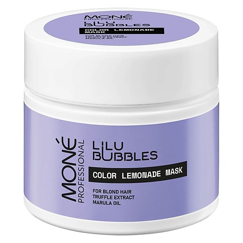 MONE PROFESSIONAL Маска для интенсивного ухода и питания осветленных волос Lilu Bubbles 1431₽