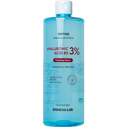 

SHINCOS.LAB Мицеллярная вода с гиалуроновой кислотой и пантенолом Hyaluronic Acid B5 3% Cleansing Water, Мицеллярная вода с гиалуроновой кислотой и пантенолом Hyaluronic Acid B5 3% Cleansing Water