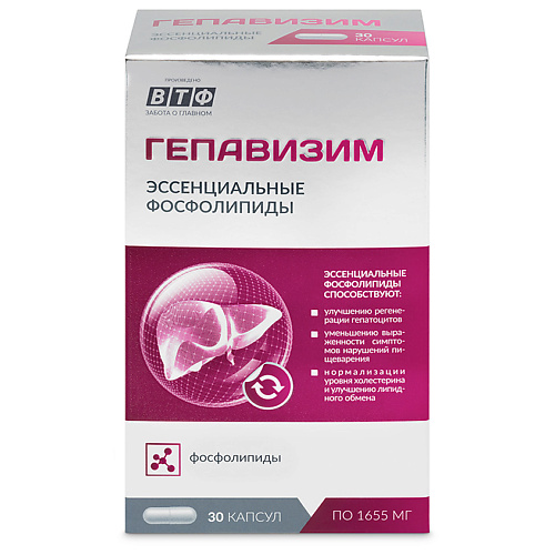 

PLANTCOMPLEX Гепавизим Эссенциальные фосфолипиды лецитин 1200 мг, Гепавизим Эссенциальные фосфолипиды лецитин 1200 мг