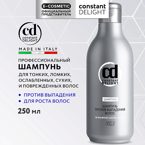 

CONSTANT DELIGHT Шампунь против выпадения волос 250.0, Шампунь против выпадения волос