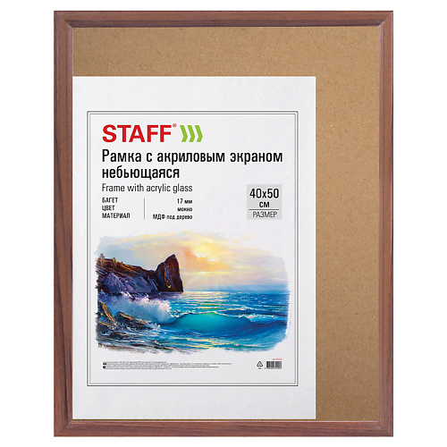 

STAFF Рамка Carven, Рамка Carven