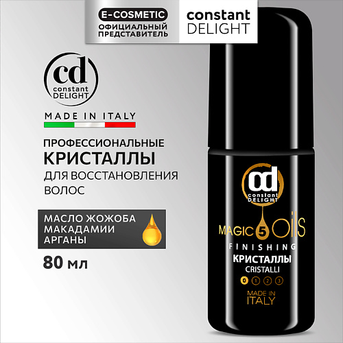 

CONSTANT DELIGHT Кристаллы MAGIC 5 OILS без фиксации 80.0, Кристаллы MAGIC 5 OILS без фиксации