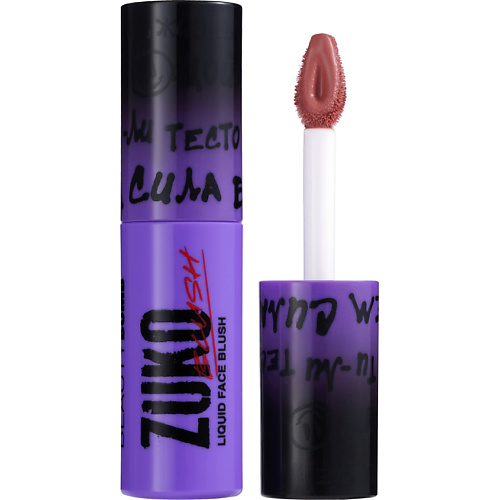 

BEAUTY BOMB Жидкие румяна для лица Zuko Liquid Face Blush, Жидкие румяна для лица Zuko Liquid Face Blush