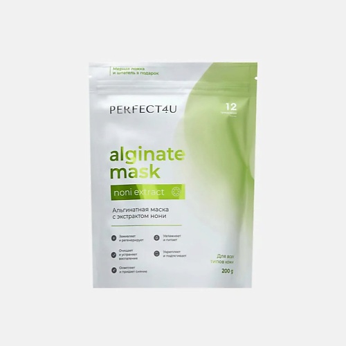 PERFECT4U Альгинатная маска с экстрактом нони 200.0