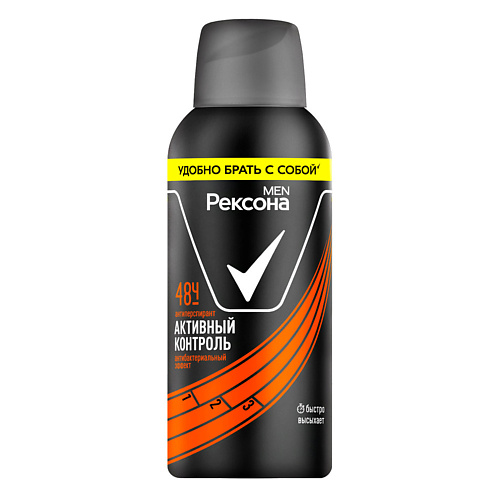 

REXONA РЕКСОНА MEN Део-спрей Активный контроль Антибактериальный эффект, РЕКСОНА MEN Део-спрей Активный контроль Антибактериальный эффект