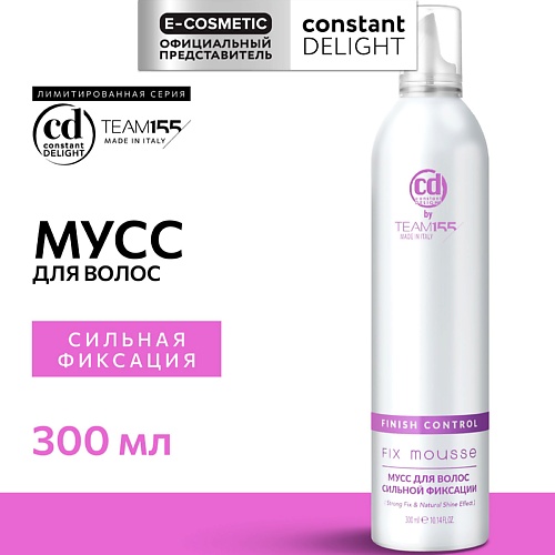 

CONSTANT DELIGHT Мусс для волос сильной фиксации TEAM155, Мусс для волос сильной фиксации TEAM155