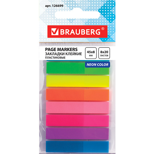 

BRAUBERG Закладки клейкие неоновые, Закладки клейкие неоновые