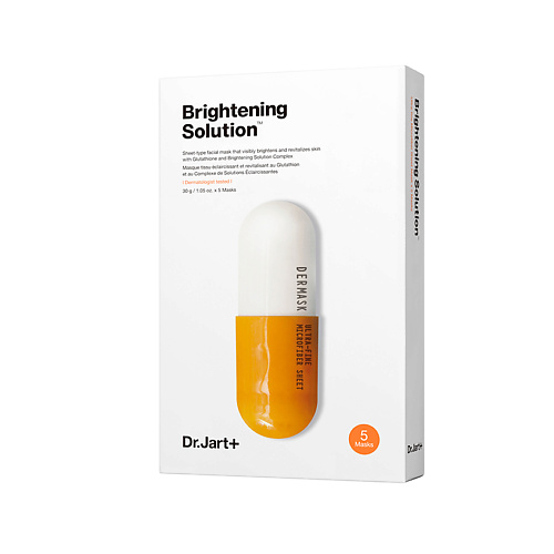 

DR. JART+ Маска капсулы красоты детокс Brightening Solution Dermask Ultra-Fine Microfiber Sheet 5, Маска капсулы красоты детокс Brightening Solution Dermask Ultra-Fine Microfiber Sheet