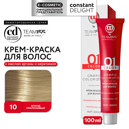 

CONSTANT DELIGHT Краска для волос TEAM155, Краска для волос TEAM155