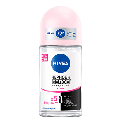

NIVEA Дезодорант-антиперспирант шариковый "Черное и Белое" невидимый Clear, Дезодорант-антиперспирант шариковый "Черное и Белое" невидимый Clear