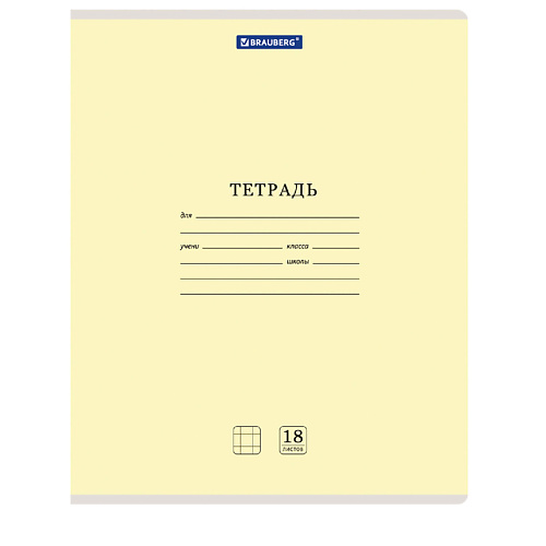 

BRAUBERG Тетради, Тетради